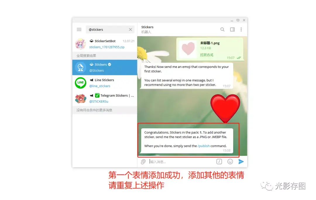 telegram如何添加好友_telegram添加好友扫一扫功能在哪里