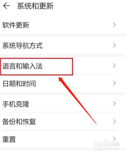 纸飞机怎么改语言_纸飞机怎么设置语言
