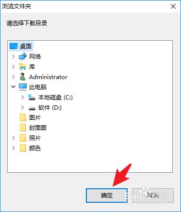 电脑上怎么下载纸飞机的软件_电脑上怎么下载纸飞机的软件啊