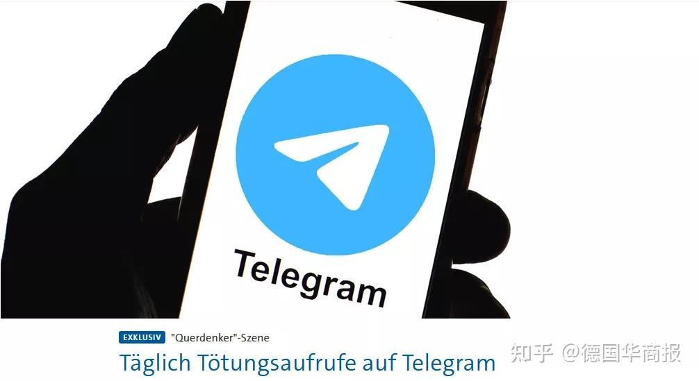 telegranorg_telegran官网下载