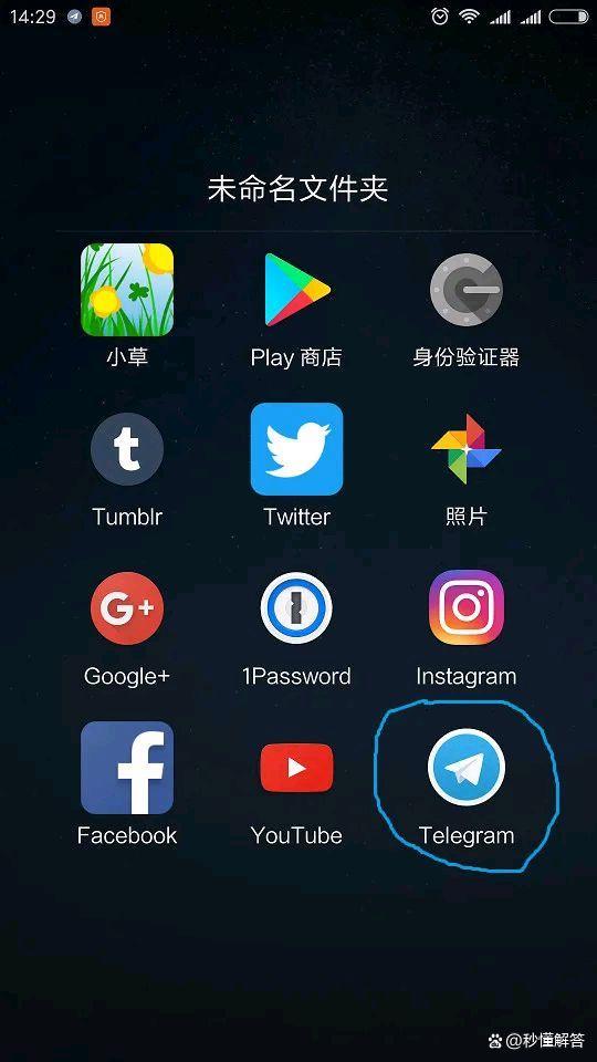telegeram登录短信验证_telegeram短信验证解决办法