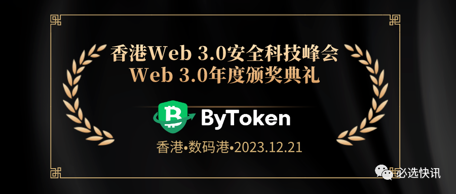 token安全可靠吗_tokeneco安全吗