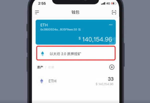 imtoken钱包APP下载_imtoken钱包app下载地址