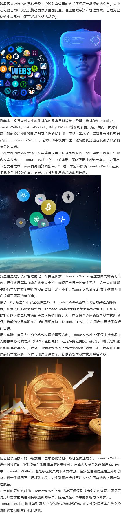 imtoken钱包转账能退回吗_imtoken钱包转账出现一串数字