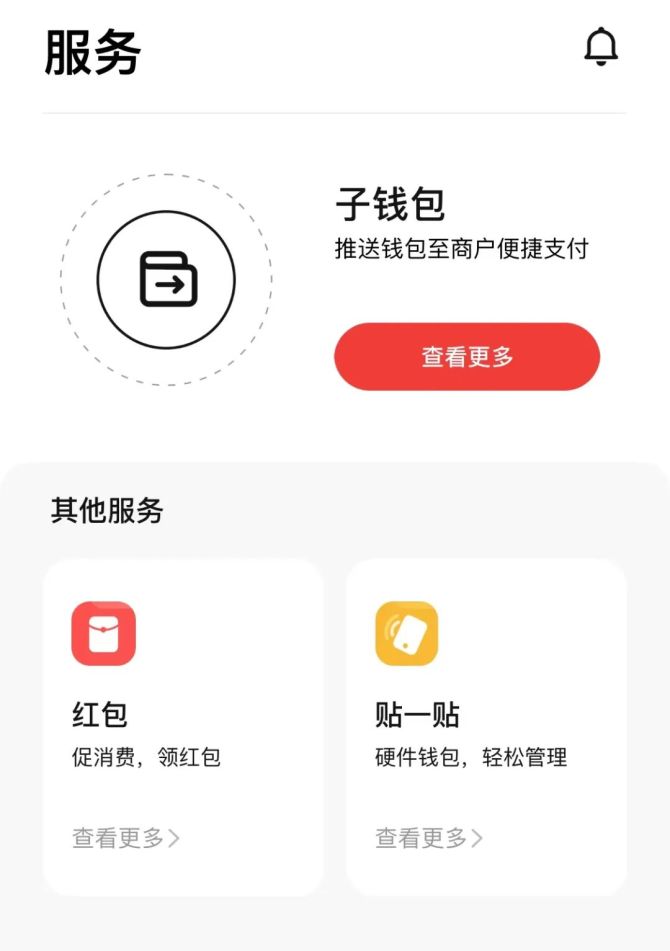 TP钱包官方下载安装ios_tp钱包app官方下载ois