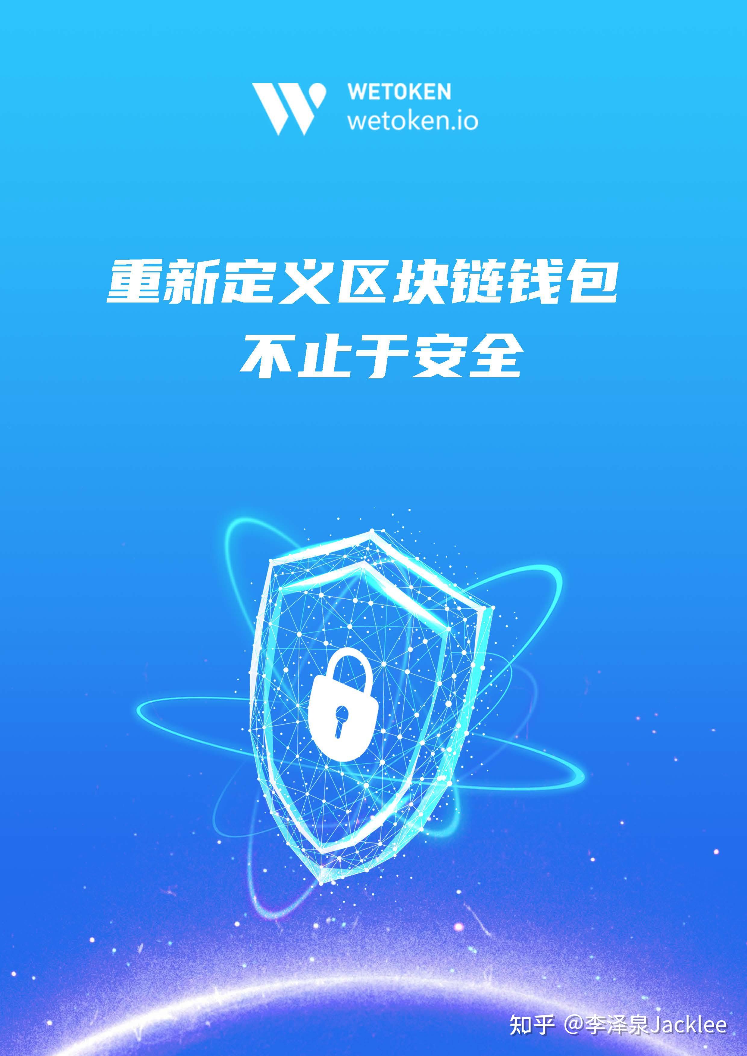 token钱包怎么样_token packet钱包