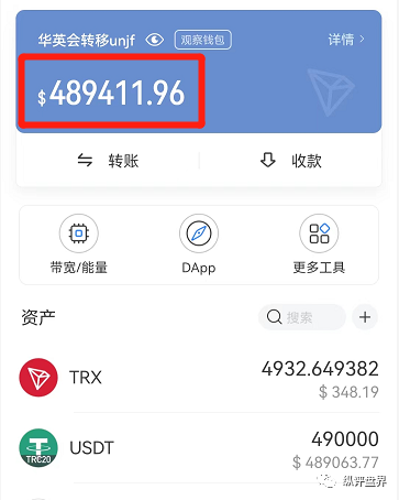 token被抓_token被截获怎么处理