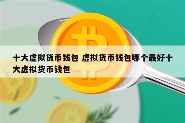 k豆钱包在中国合法吗_k豆钱包在中国合法吗安全吗