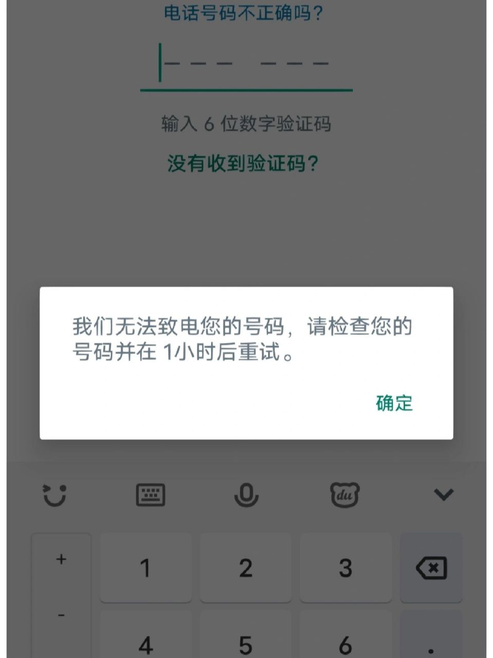 whatsapp下载最新版手机_whatsapp最新版安卓手机下载