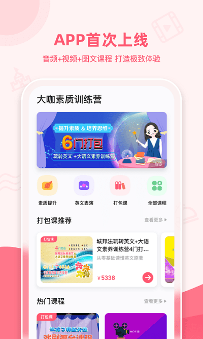 官方app有什么作用和功能_官方app有什么作用和功能吗