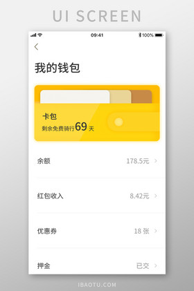 钱包app下载手机版_钱包app下载手机版最新版