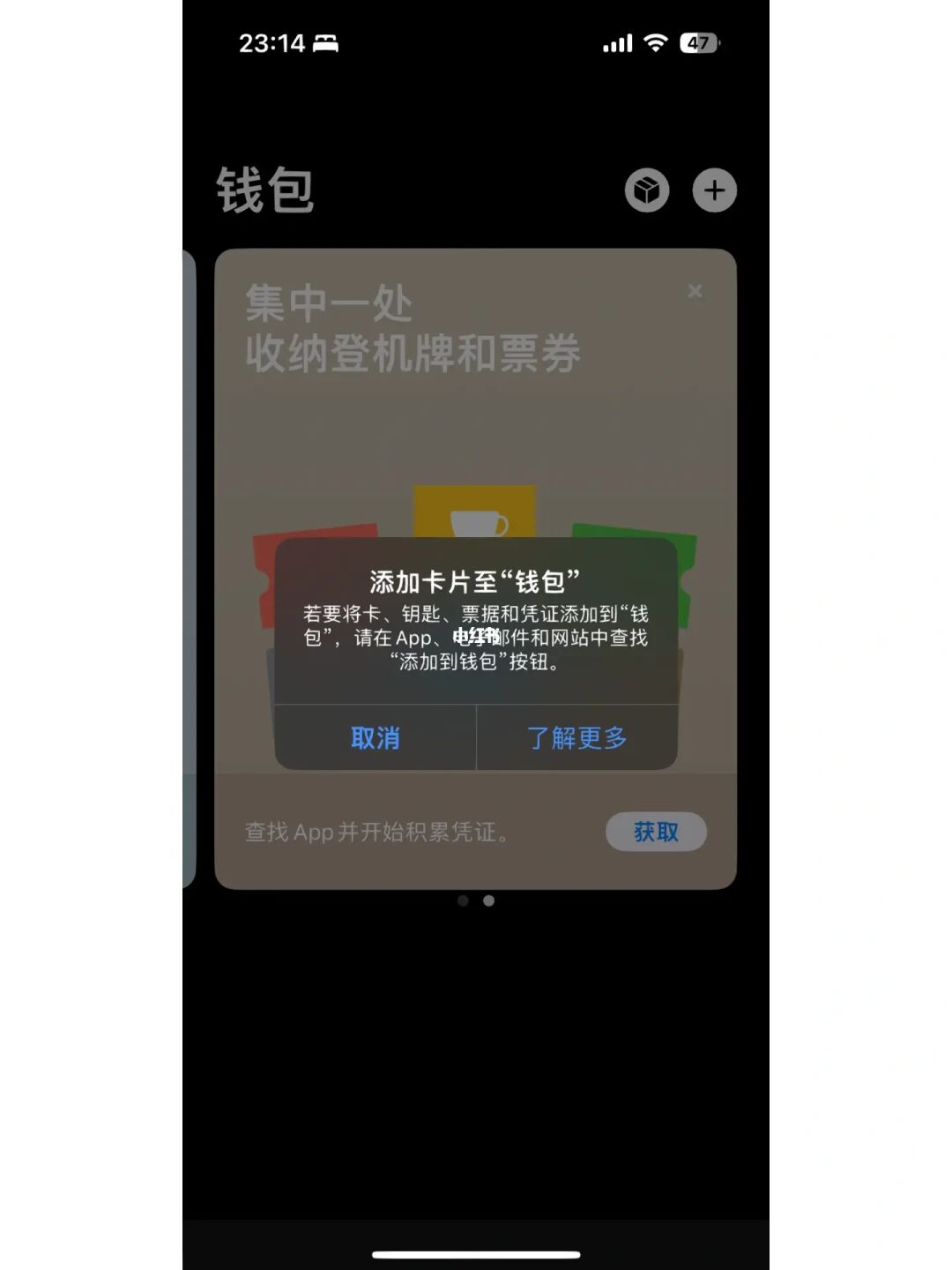 tp钱包app官方下载地址_tp钱包app官方下载ois