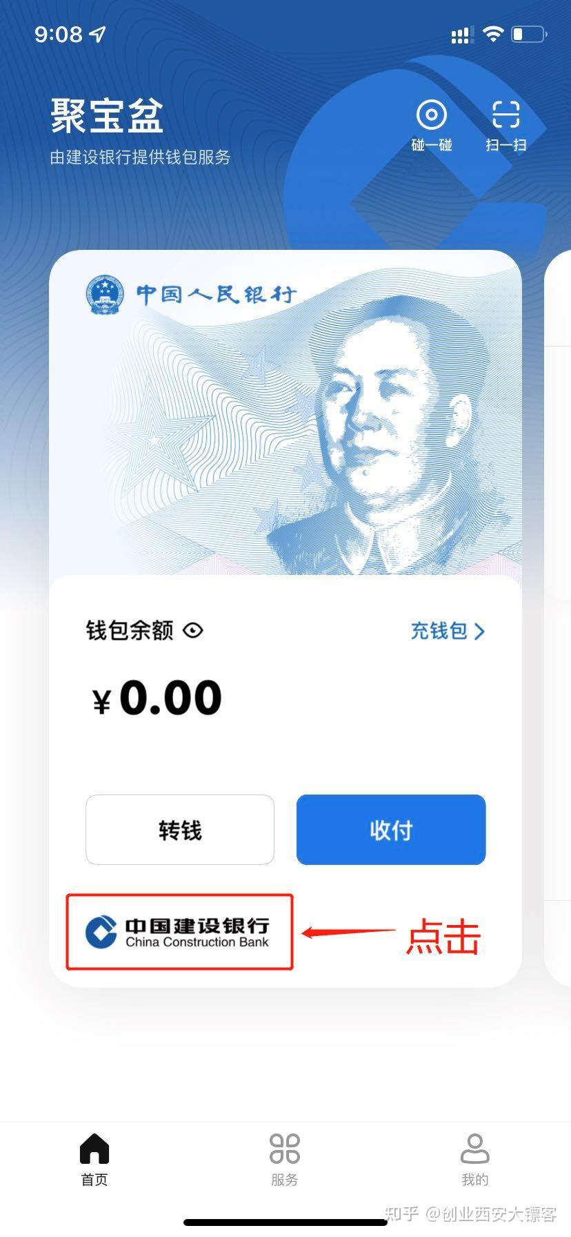 bitkeep钱包怎么人民币充值_bitkeep钱包里的币怎么提出来