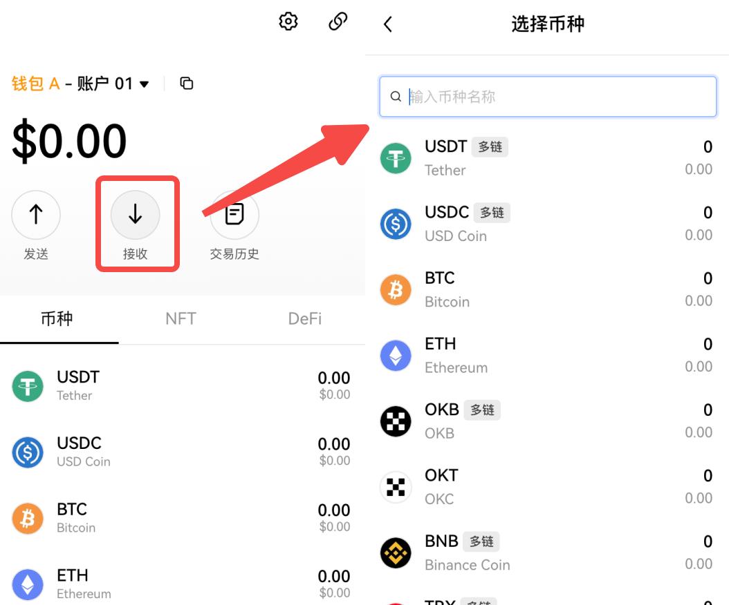 trx冷钱包怎么创建_trust wallet 冷钱包