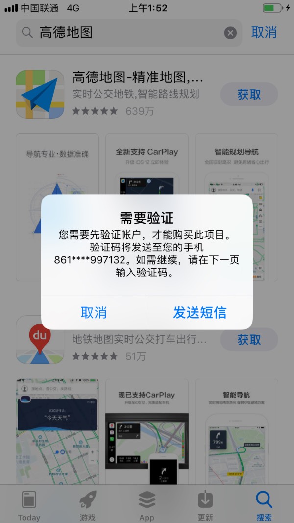 telegraph收不到验证码怎么弄_telegram收不到短信验证2021