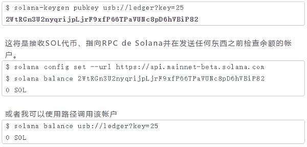 ledger钱包如何实用_ledger钱包怎么切换语言