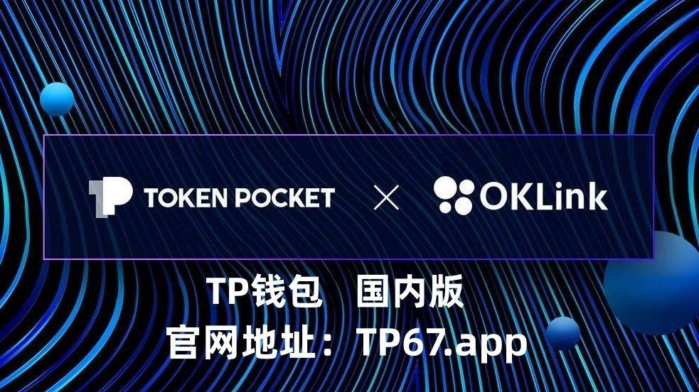 token钱包源码下载_tokenall钱包下载