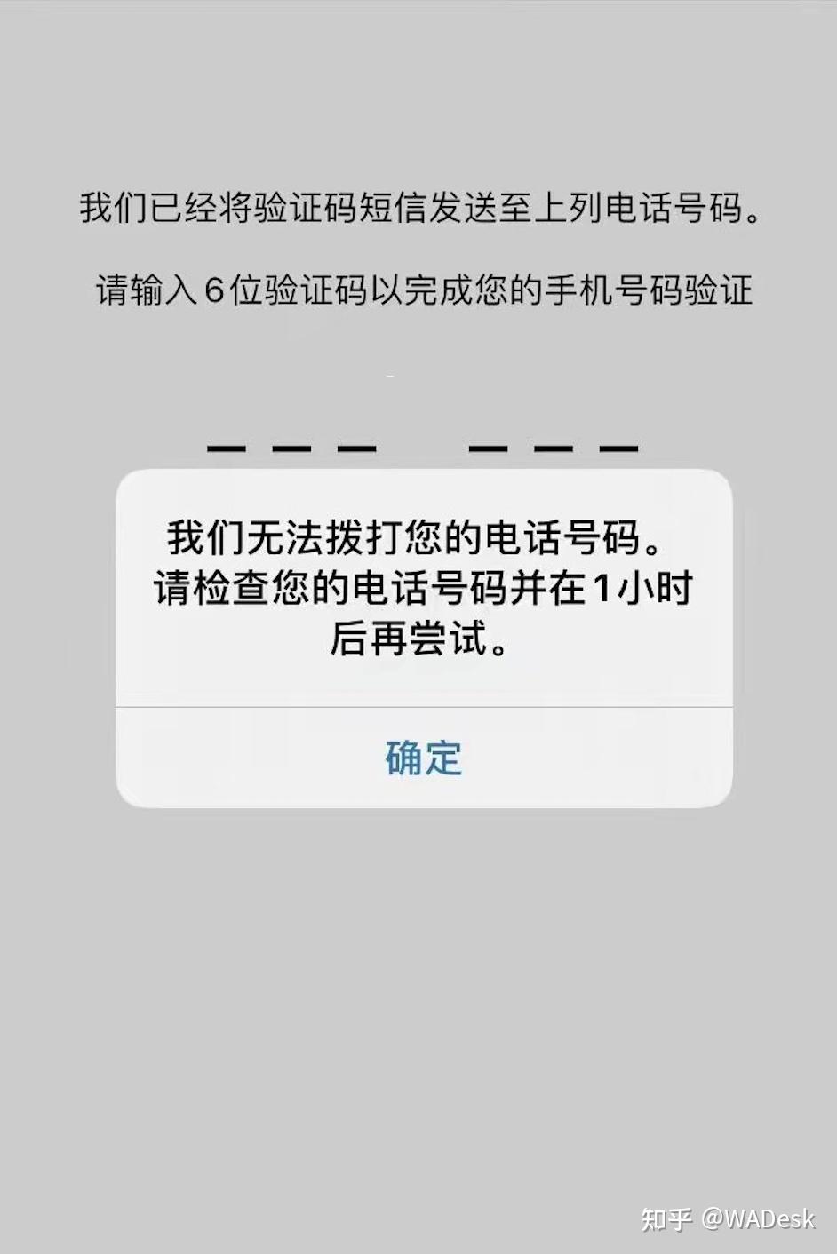 华为手机怎么登录whatsapp_华为手机怎么登录路由器网址19216811