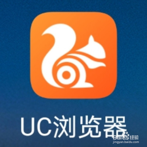 uc浏览器网页版入口_uc浏览器网页版入口官网网址是什么