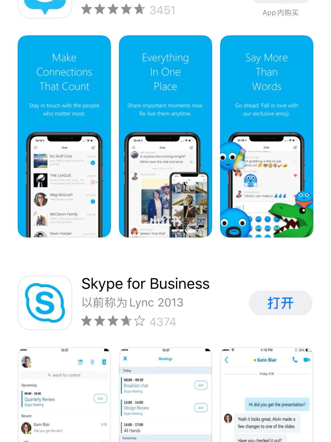 skype在苹果app下载_skype apple 下载