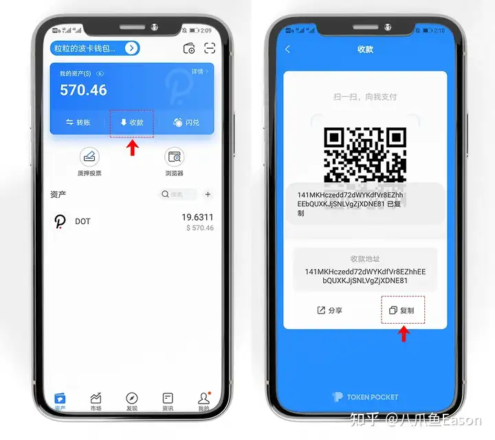 关于tokenpocket钱包怎么用的信息