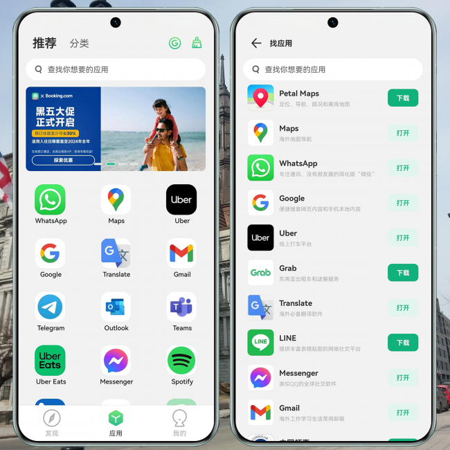 whatsappios下载_whatsappios官方网下载