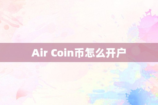 币coin的官方网址_币coin app下载