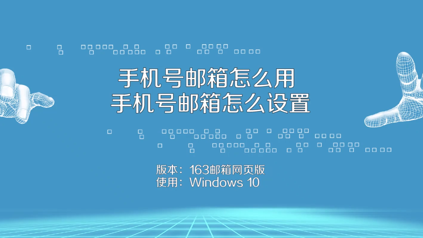 挖煤姬邮箱号在哪找_bcctome邮箱登录入口