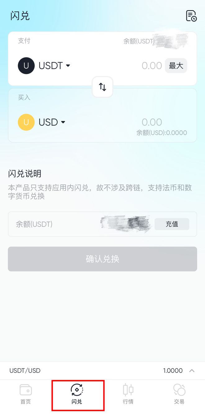 usdt怎么提币_usdt如何提币到钱包