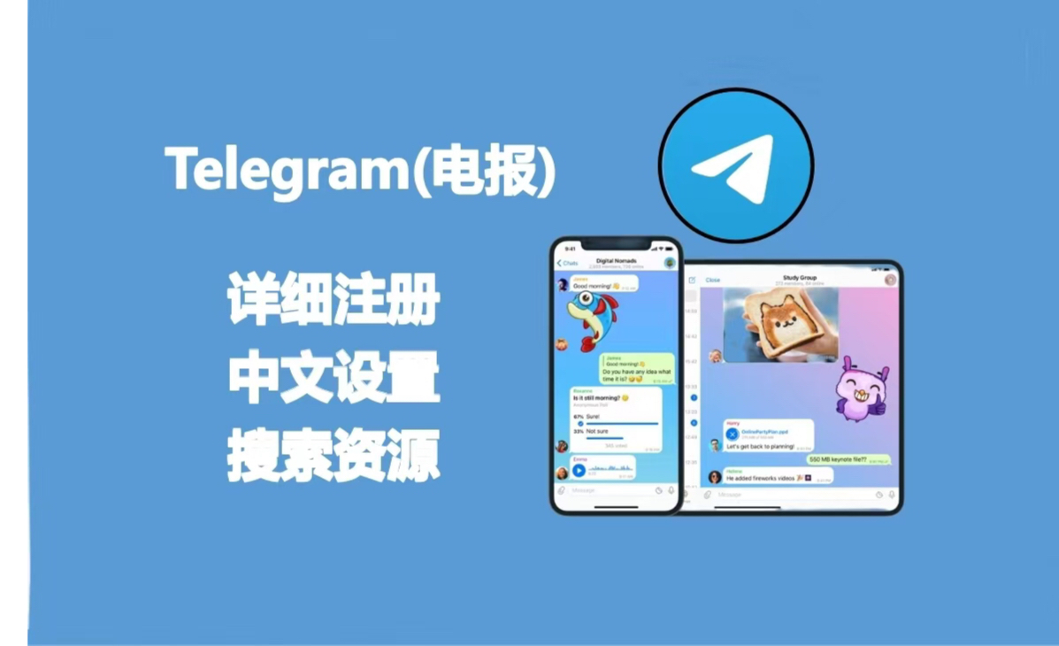 telegreat注册代理_telegreat怎么设置代理