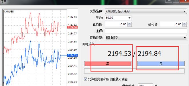 安卓版外汇mt4下载正版官网_metatrader 4交易平台