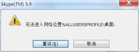 skype有用吗可以卸载吗_skype有用吗可以卸载吗安全吗