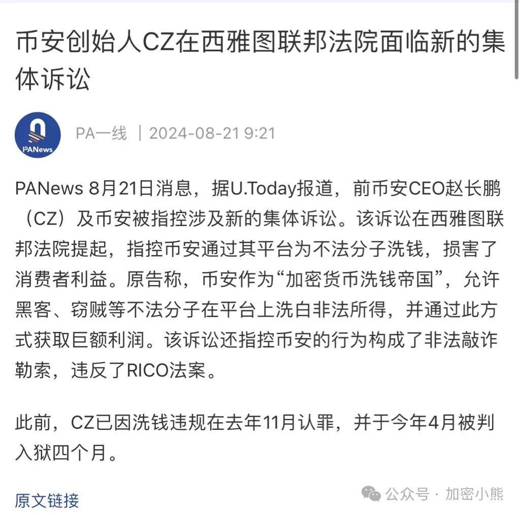 币圈公认最安全的bnb钱包的简单介绍