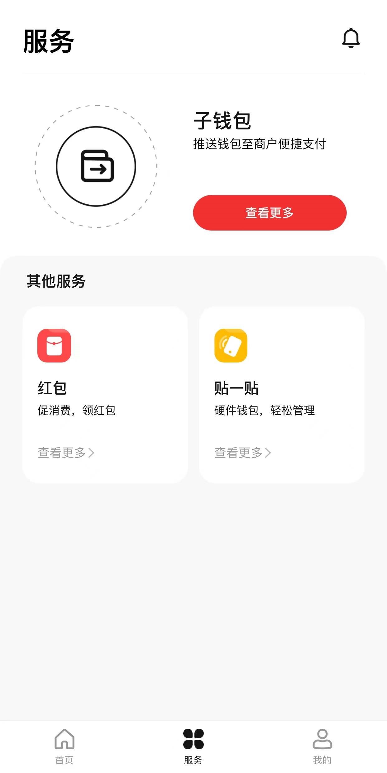 数字钱包app下载并安装_数字钱包app下载并安装到桌面