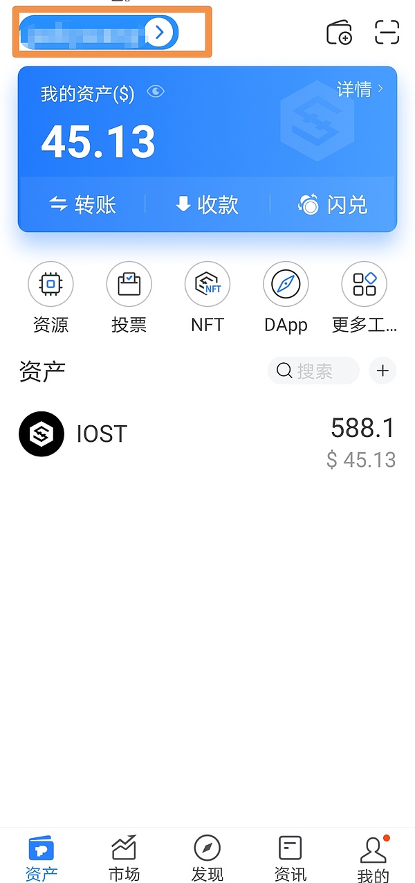 如何找到token钱包原来地址_tokenpocket钱包怎么找回