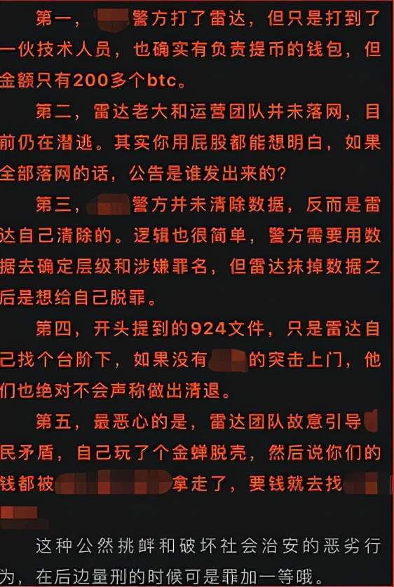 虚拟钱包会跑路吗_虚拟钱包是什么意思