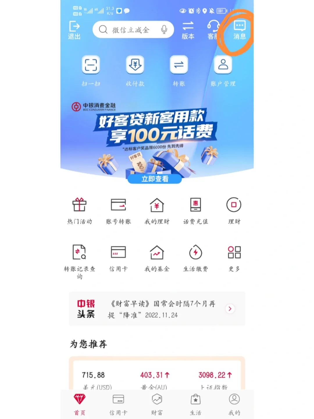 虚拟币电子钱包app下载_虚拟币电子钱包app下载安装