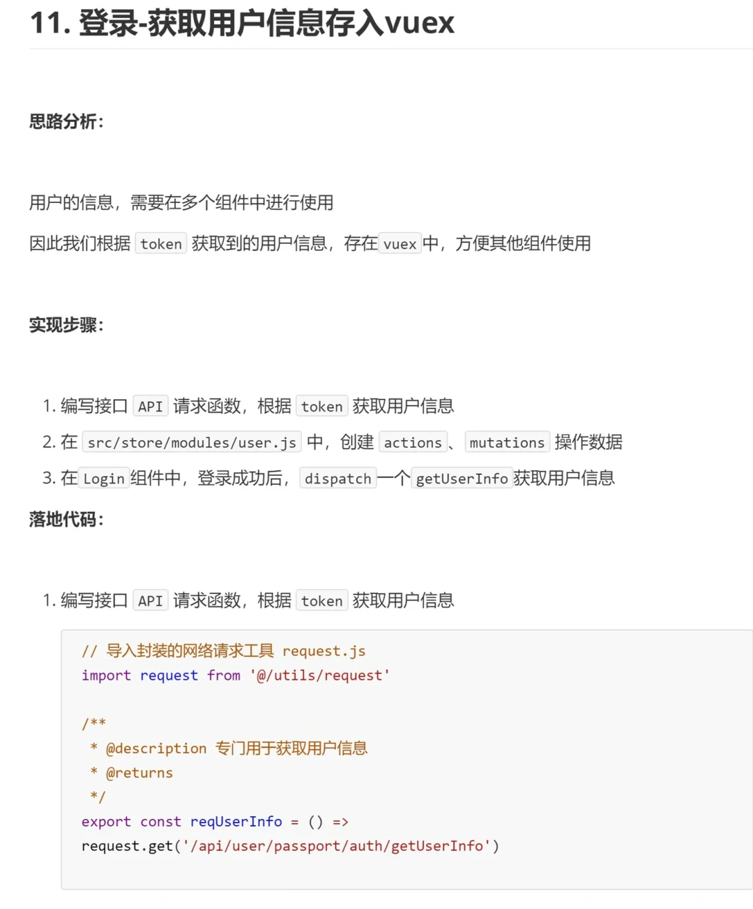 token下载教程_token下载app