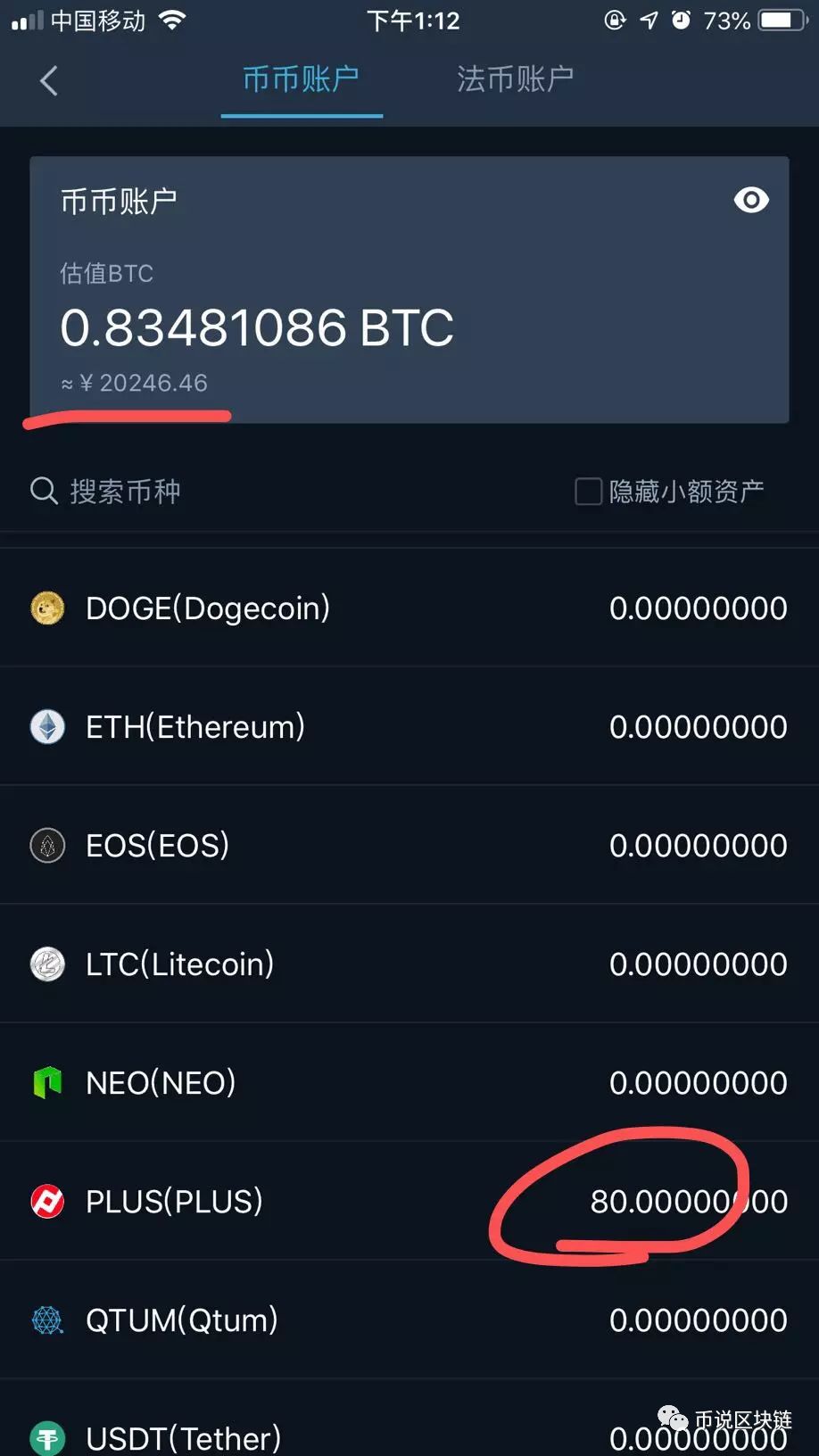 tokentokenapp_beegeesstayinalive