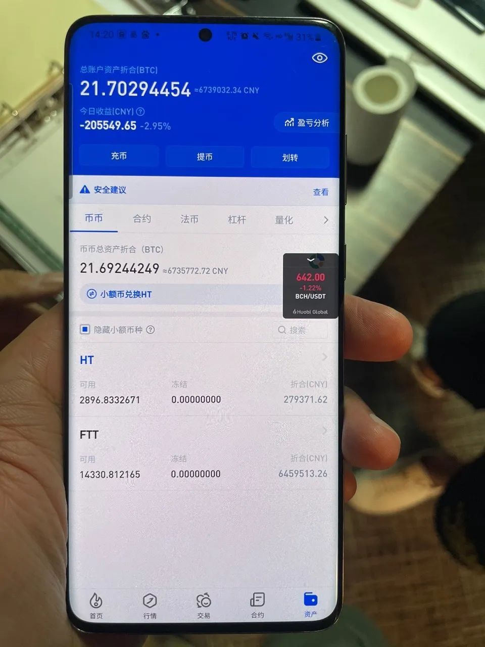 关于十大虚拟货币交易平台的信息