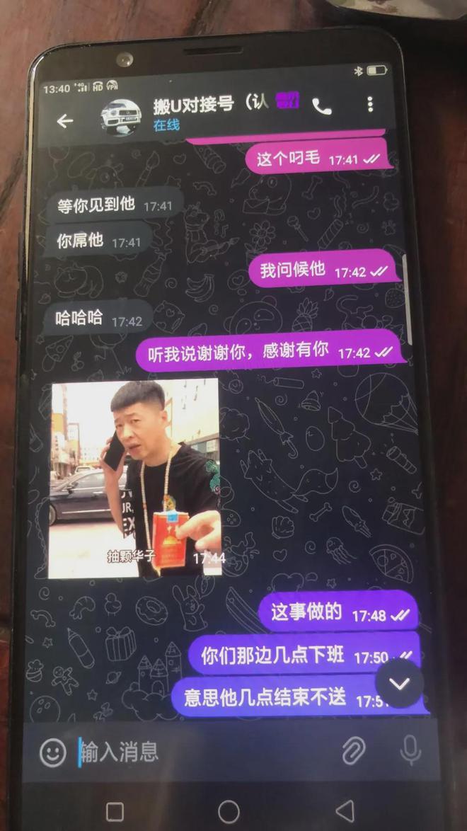包含tp钱包下载app官网正版安装后无法打开的词条