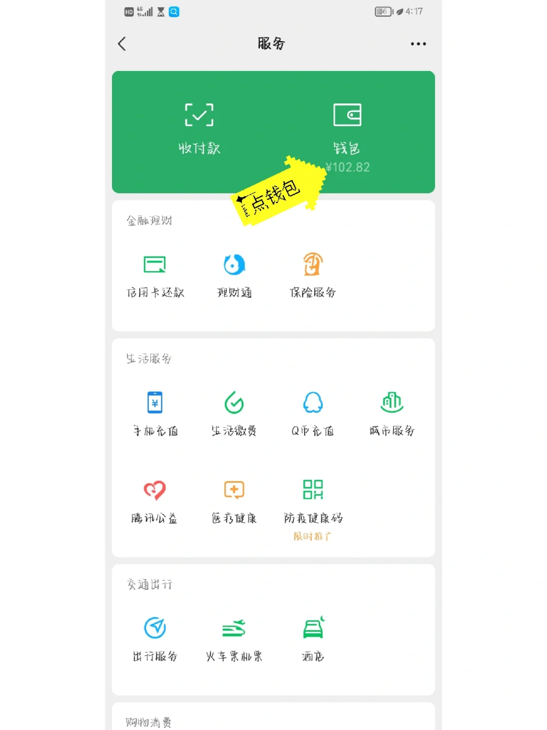 钱包地址查询平台_钱包地址如何查询属于哪个平台