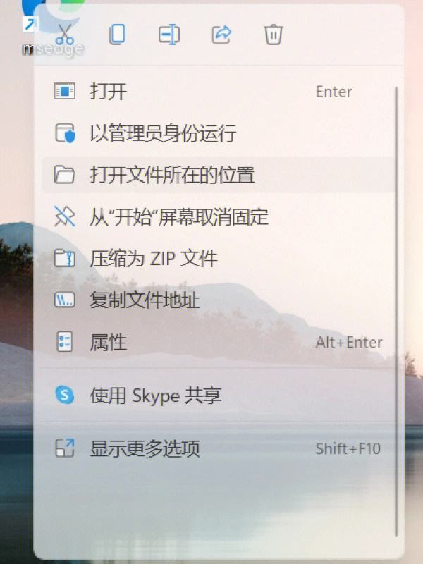 edge一打开就是360导航_edge打开就是360导航怎么办,怎么修改