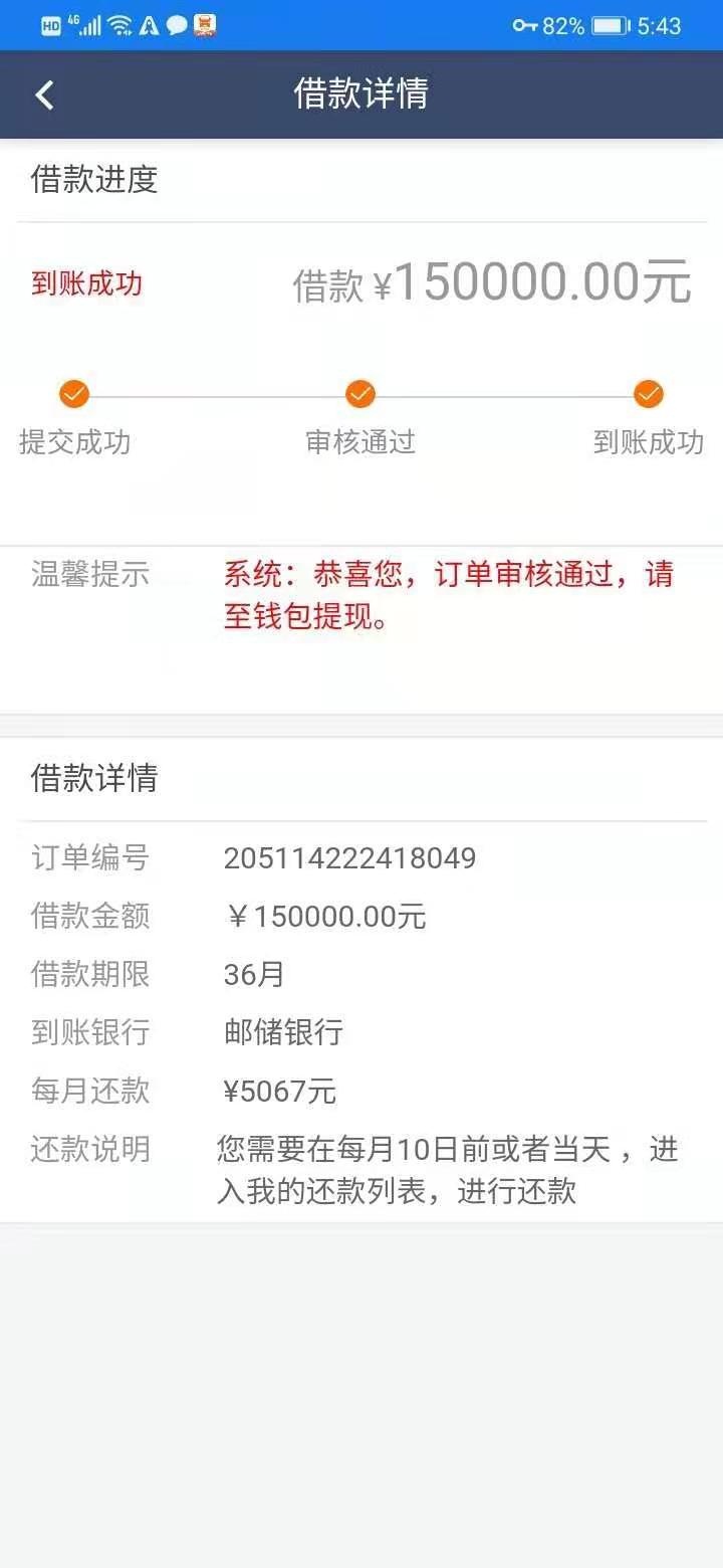 网贷被骗了怎么网上报案_网贷被骗了报警找哪个部门