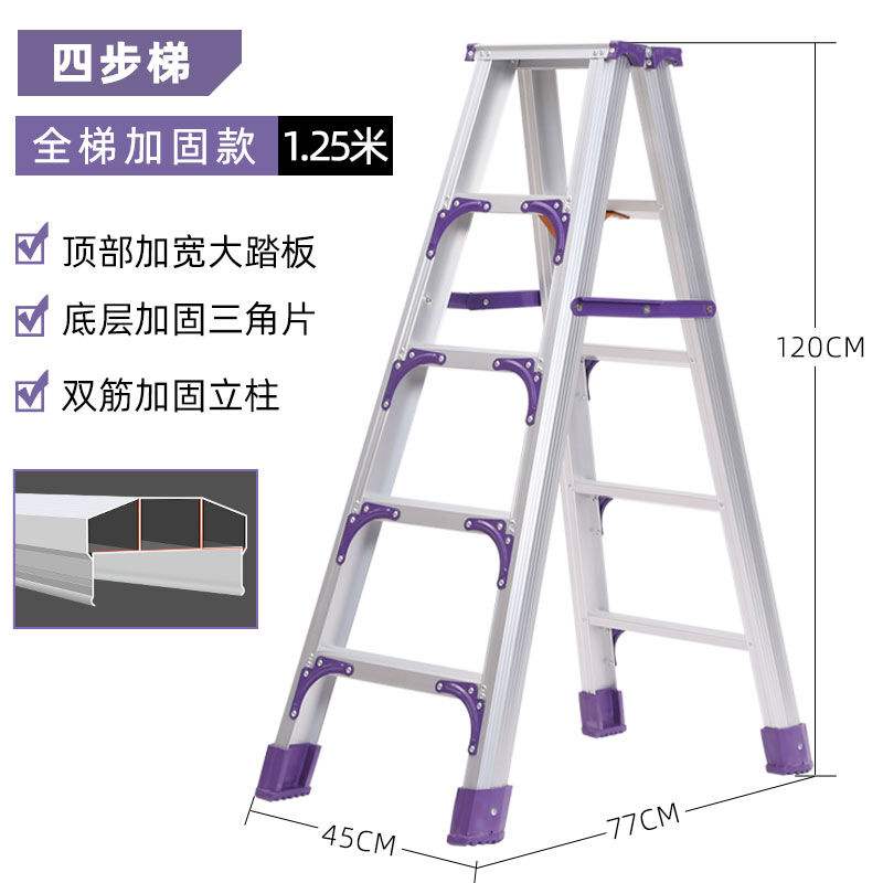 梯子详情图_梯子图片大全与价格