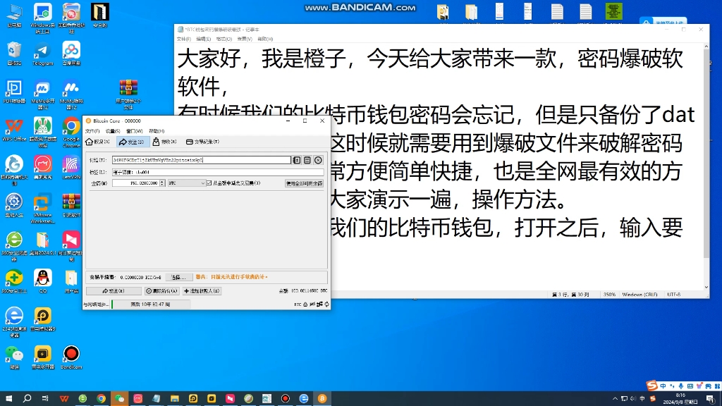 token忘记钱包密码_tokenpocket钱包密码忘了怎么办