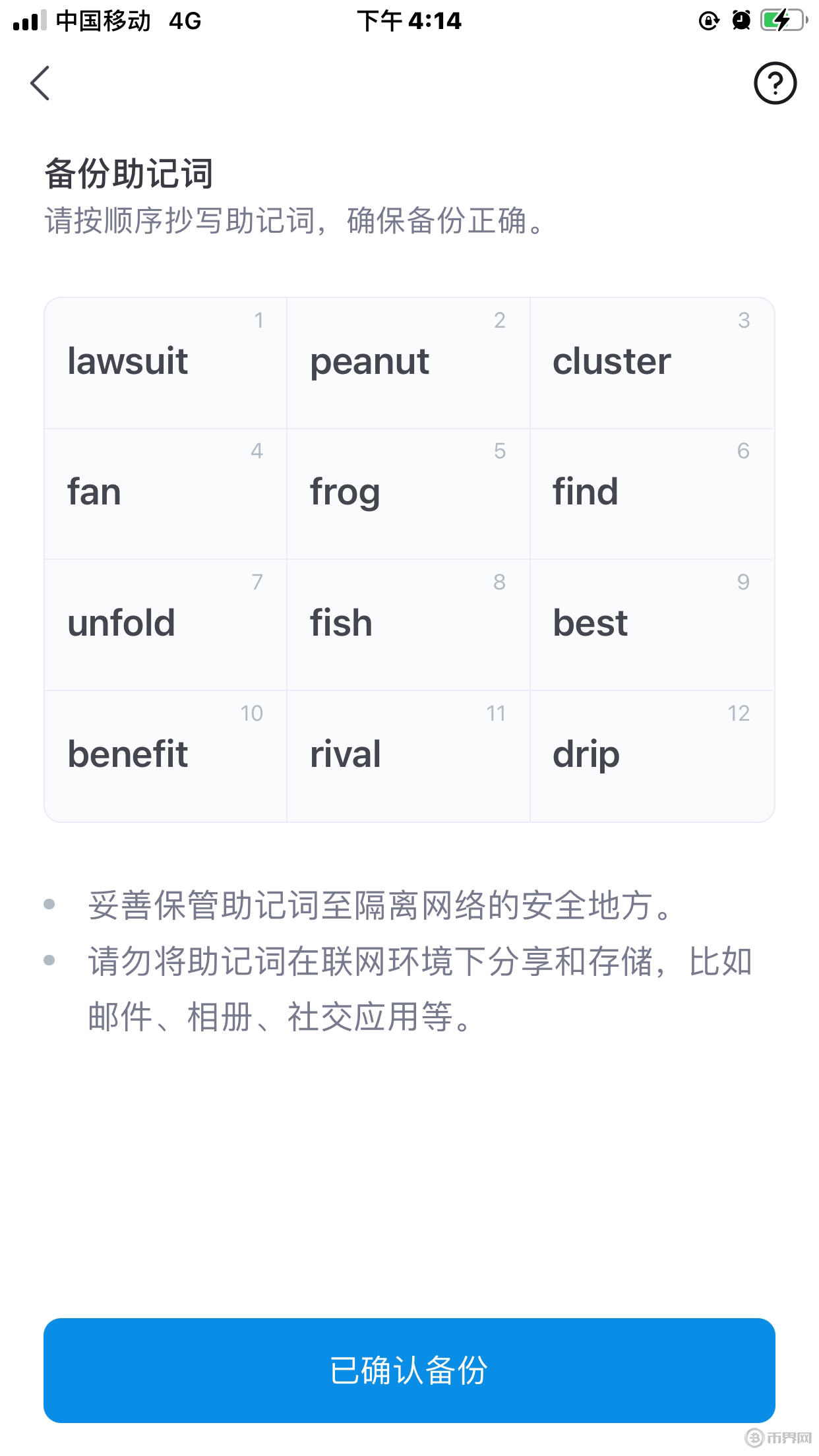 token钱包官网行情_token钱包的最新下载