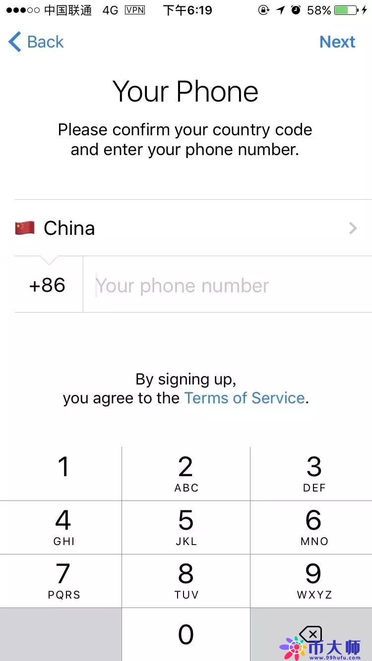telegeram怎么注册_telegraph中国怎么注册