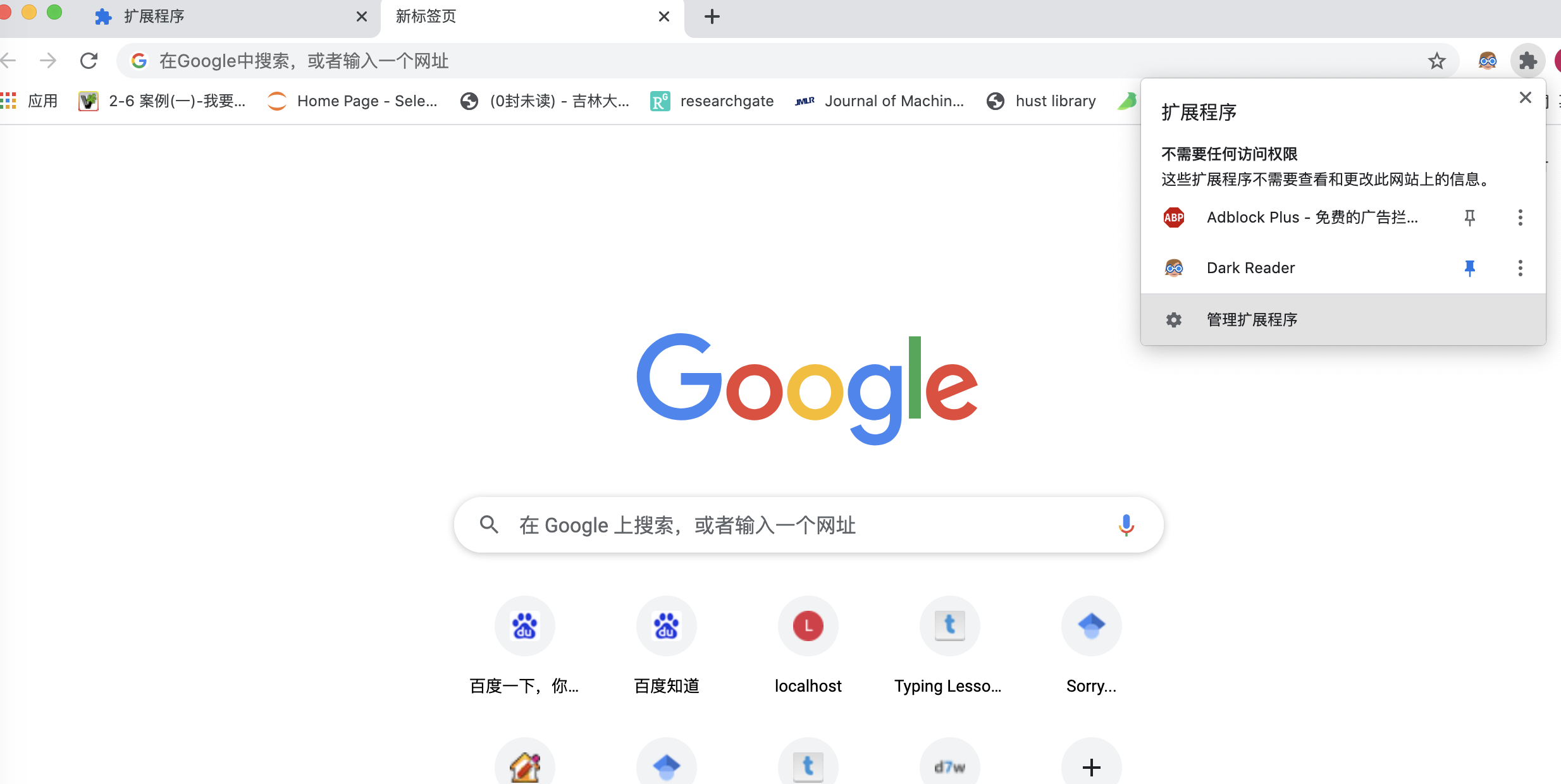 google官网_google官网注册账号入口手机版下载