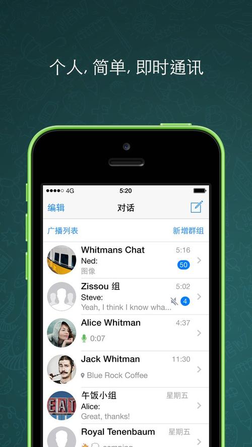 whatsapp国内还能用吗?_whatsapp现在在中国可以用了吗